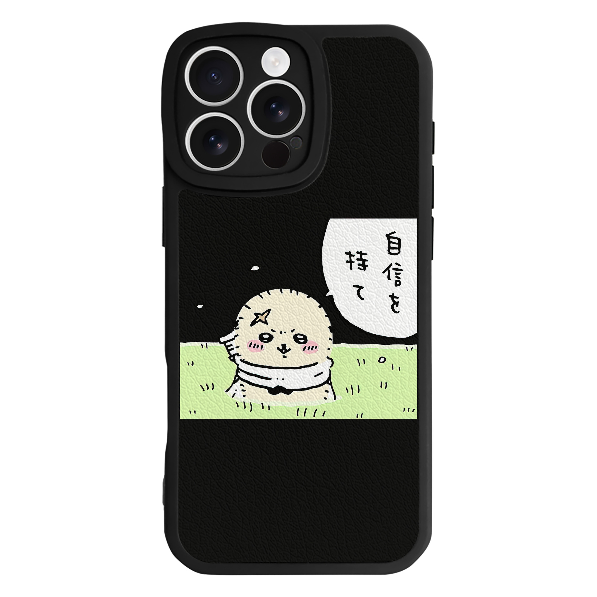 （画像用） ちいかわ ラッコ Chii-kawa Sea otter 【iPhone 16シリーズ対応】シリコンスマホケース（レザー調） 材質：シリコン